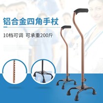 Stainless steel four-legged crutch stick for the elderly retractable anti-fall slip auxiliary convenient medical curved multi-functional corner