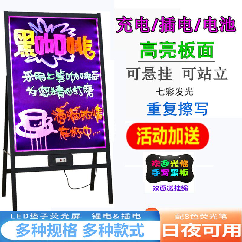 Billboard display board wall-mounted vertical led light store door head water sign charging with light fluorescent small blackboard