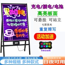 Billboard Display Card Hanging Wall Type Standing Led Bright Lights Shop Door Head Waterboard Charging with lamp fluorescent small blackboard