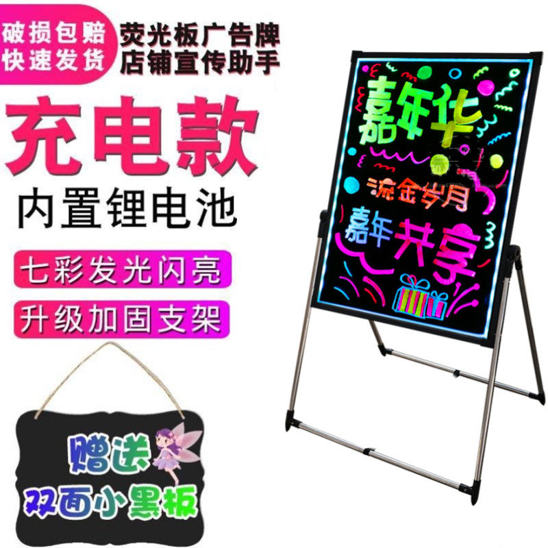 Electronic LED billboard luminous advertising light fluorescent board flash word signboard vertical hanging stall silver light blackboard