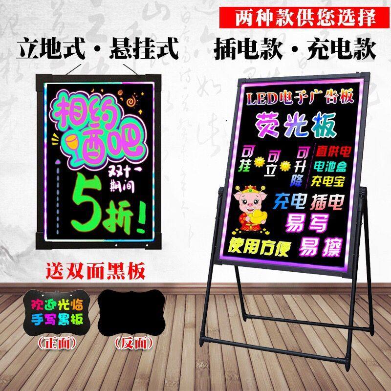 led fluorescent board billboard rechargeable stall hanging shop handwriting screen luminous small blackboard billboard luminous