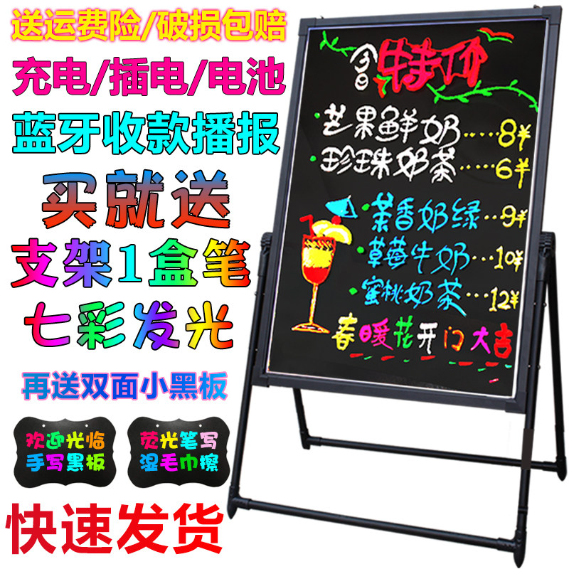 Vertical billboard handwritten luminous word display card led fluorescent blackboard display stand store door stall with light box