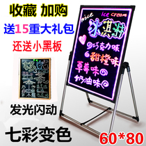 Vertical Drawing Board Electronic Luminescence Writing Tablet Shop Restaurant Publicity Display Menu Advertising Board Small Chalkboard Bracket