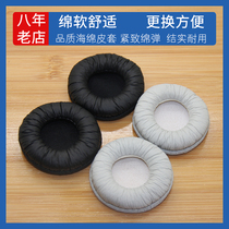 Suitable for Logitech UE3000 UE3100 UE3500 headphone cover sponge cover leather cover earmuffs ear cushion ear leather cover earphone cotton cover headphone protective cover replacement earphone repair parts