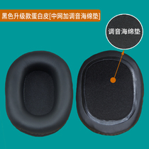 Ear hood for Sony MDR-7506 leather case MDR-V6 headphone cover MDR-CD900ST more replacement accessories