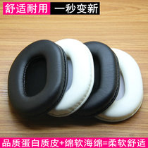 Yun Chuo ATH Iron Triangle ATH-M50x earmuffs M40FS headset ATH-PRO5 earphones sponge sleeve accessories