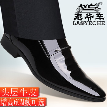 Classic car business formal leather shoes versatile wedding shoes
