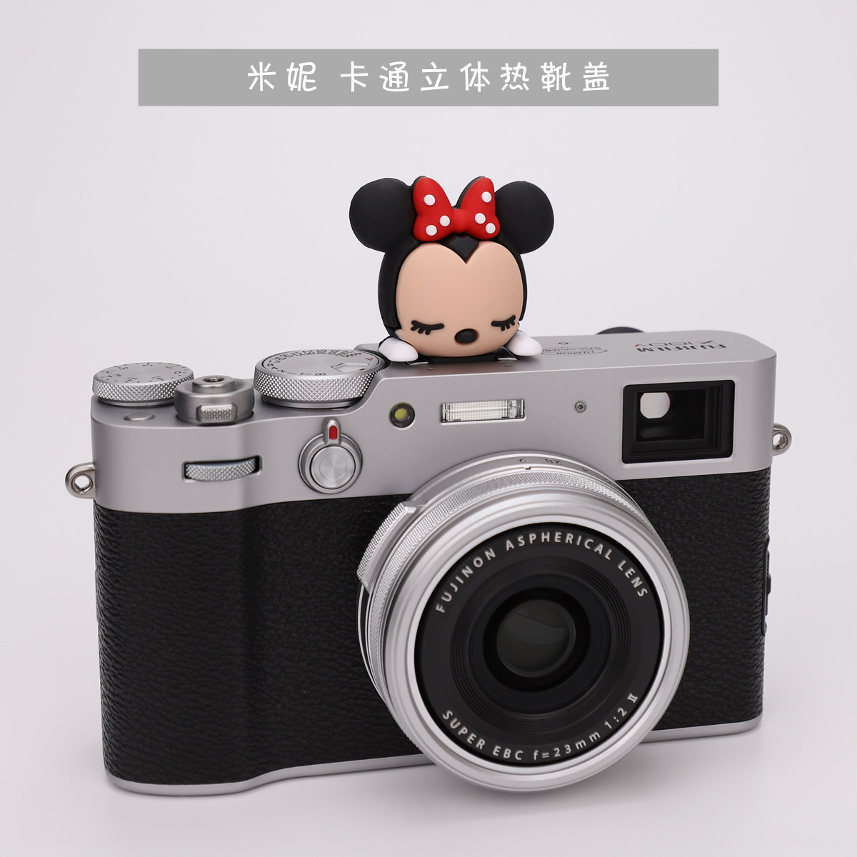 Minie Camera Hot Boots Cover Dust Creative for Sony Foxes Micro Single Nikon Single Anti Canon M50-Taobao