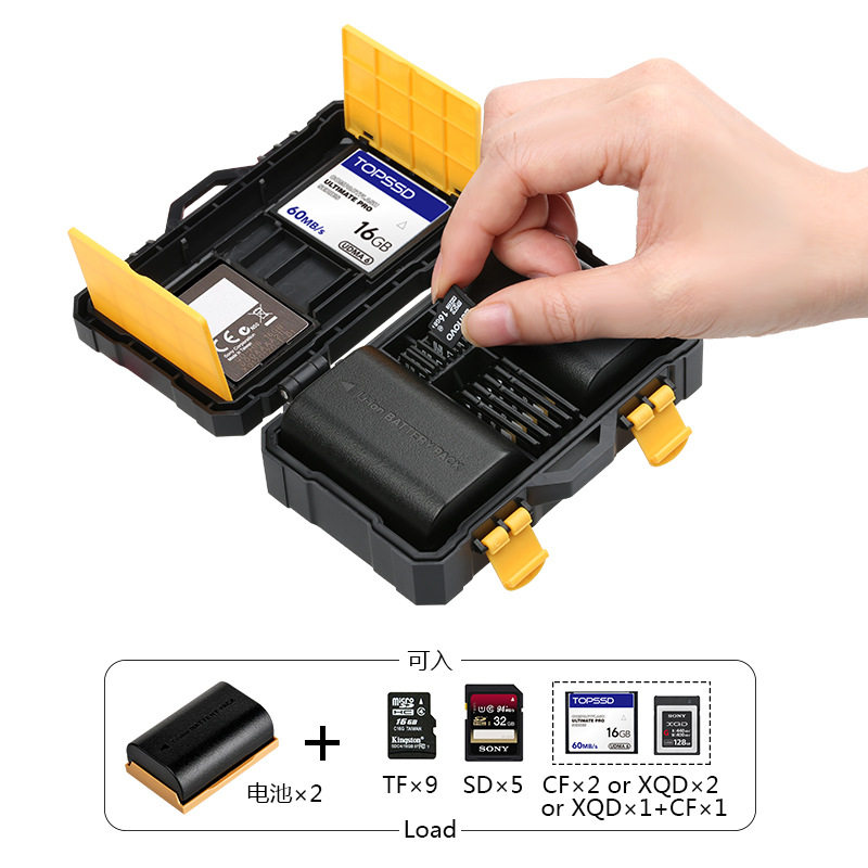 SCB08 Camera Battery Memory Card Protection Box Battery Storage Box Camera Battery Box CF SD Card Case