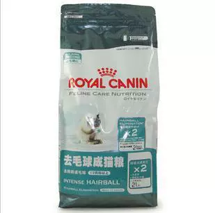 Thức ăn cho mèo Hoàng gia mạnh mẽ đến bóng tóc cho mèo trưởng thành IH34 Nhổ lông Thức ăn bóng cho mèo 2KG Thức ăn chủ yếu cho mèo 25 tỉnh Miễn phí vận chuyển - Cat Staples