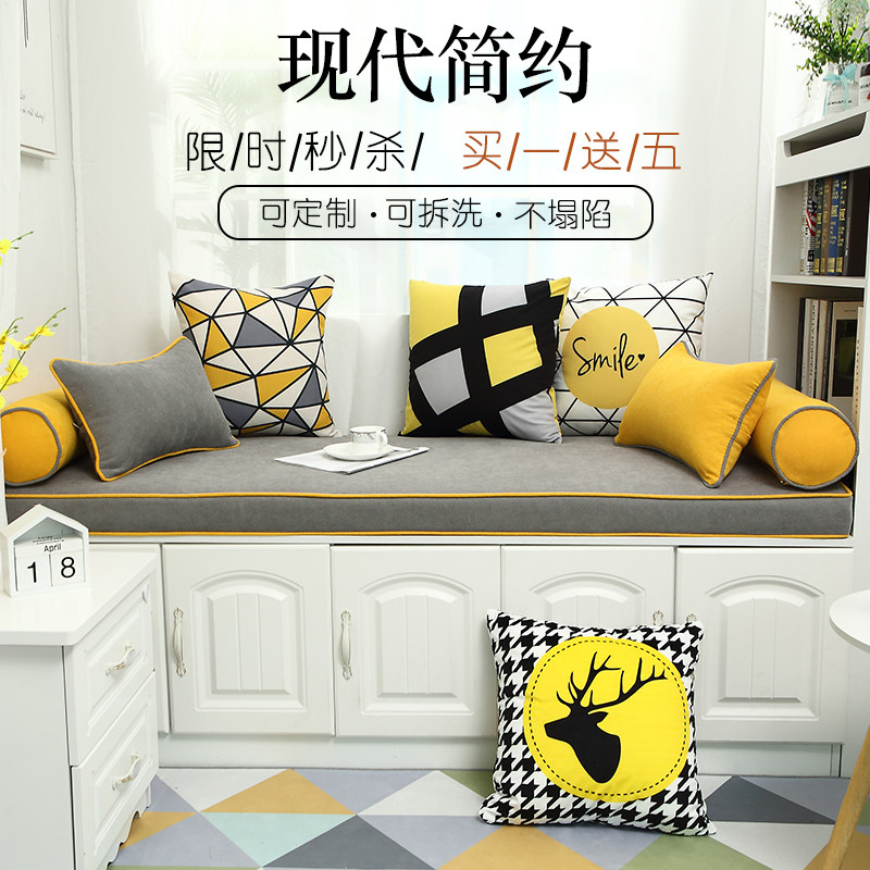 Set Up Balcony Floating Window Mat Window Sill Mat Four Seasons Bedroom Tatami Sponge Mesh Red Nordic Wind Can Be Detached And Anti-Slip