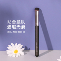 Rain Tong Round Head Flawless Brushed Fiber Hair Soft Serve Post Flawless Brush Brushless Black Eye Ring Pimple available