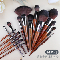 Rain & Tong M Series Confluence Large Bulk Powder Flawless Detail Eye Shadow Fainting Double Head Eyelink Brush Residual Powder Brush Fiber Hair