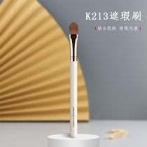 Rain-Tong color makeup K213 flat head Flawless Brush Black Eyed Ring Tears flat head brushes Beauty tools Cangzhou fiber