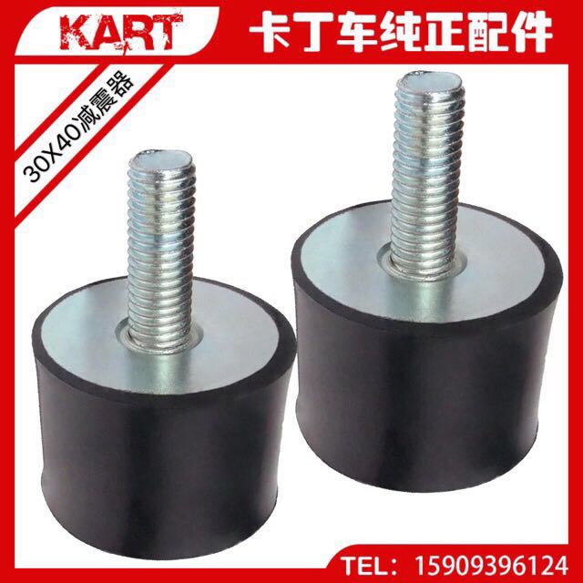 Karting accessories modified racing special buffer leather rubber shock absorber shock absorber pad anti-collision block m8 m10