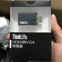 Brand new original boxed HDMI to VGA converter HDMI to VGA Adapter HDMI to 15 pin VGA head