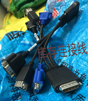 IBM Flex X440 X240 81Y5286 81Y5287 94Y9932 28-pin adapter cable