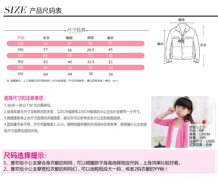 Pull fille - Ref 2104105 Image 16