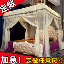 Palace mosquito net big bed tatami mosquito net can be customized to increase the bed special size floor parent-child baby mosquito net