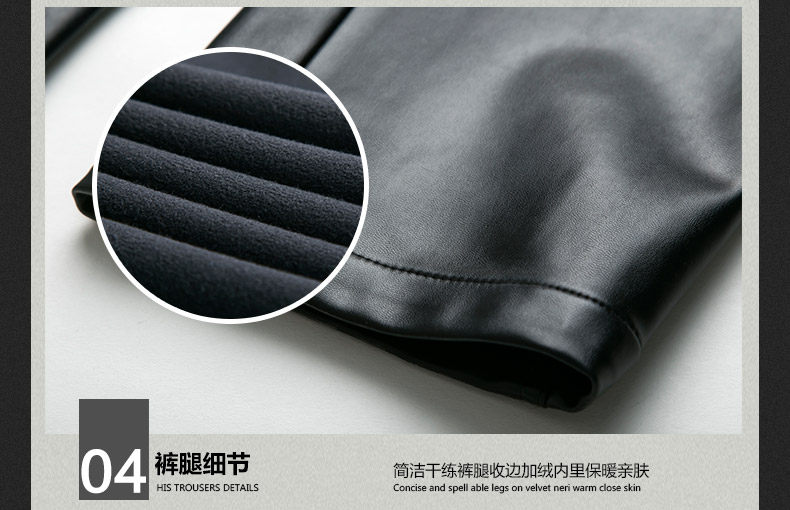 Pantalon cuir homme droit pour hiver - Ref 1478651 Image 30