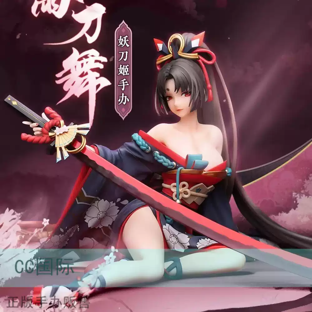 Myethos 陰陽師 妖刀姫 桜雨刀舞ver. 1/8スケール Amazon | Myethos 陰陽師 妖刀姫 桜雨刀舞ver. 1/8スケール ABS&PVC製