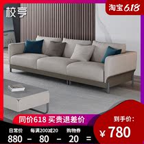 School henchmen light lavish real leather sofas minimalist modern minimalist livingroom ins nets red corner trio Guido mix