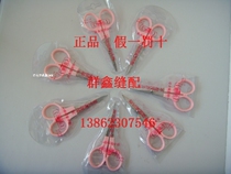 Wang Wuquan 4 5-inch embroidery scissors tilt-head scissors tailors scissors handmade embroidery tools DIY small scissors