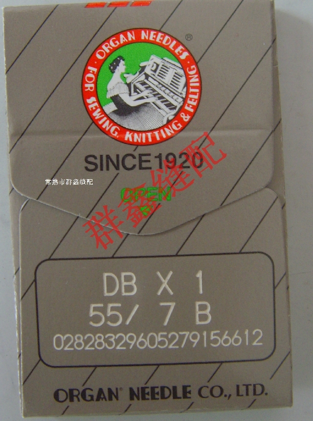 Authentic Japanese organ machine needle industrial sewing machine needle flat car needle embroidered needle DB* 1 7 round head