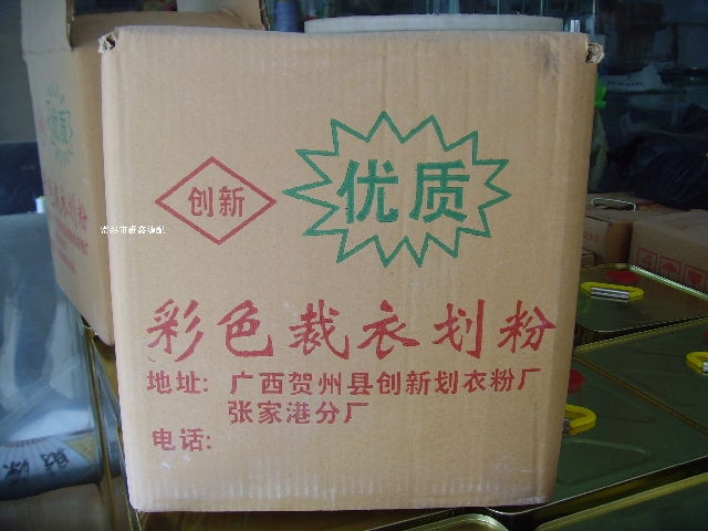 Cut Jersey Powder Tailor Painted Pink Painted Pink White Paddling Powder White Pink