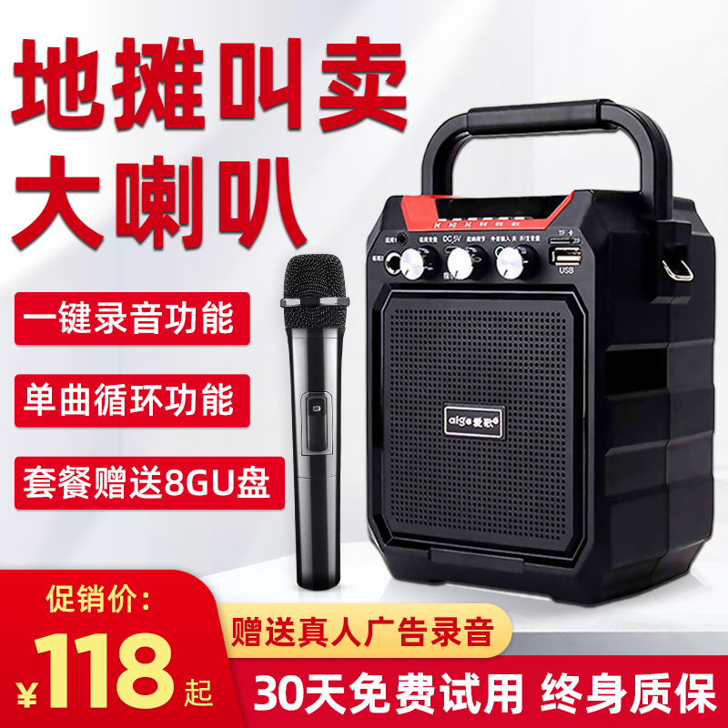Love Song S15 Outdoor Wireless Bluetooth Speaker Big Volume High Power Square Dance Sound Card with Disc Heavy Low Sound Cannon Mini Portable Home K Song Small Hand Impact Player
