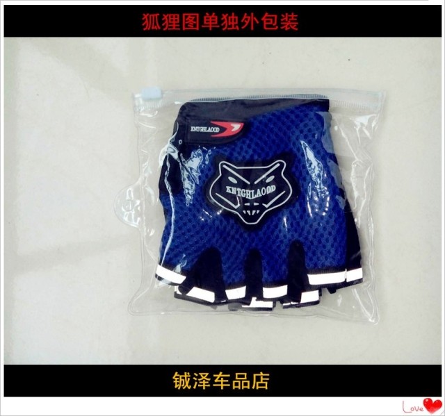 Gants pour enfants TNKGHLAOOD - Ref 2145828 Image 30