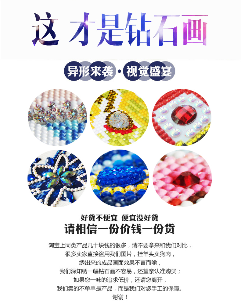 2018 viên kim cương mới sơn phòng khách đầy kim cương điểm hình Elixir of Love Peacock dính dán gạch khâu chương 2019 - Công cụ & phụ kiện Cross-stitch chỉ thêu tranh chữ thập