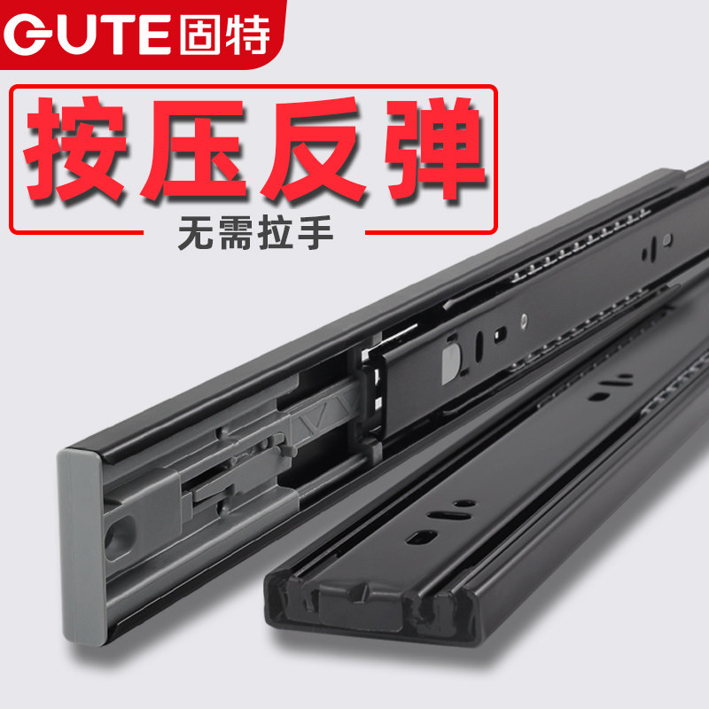 SOLID PRESS REBOUND DRAWER TRACK DAMPING BUFFER SLIDE CABINET MUTED THREE-SECTION RAIL ONE PRESS BOTH SLIDE RAIL-TAOBAO