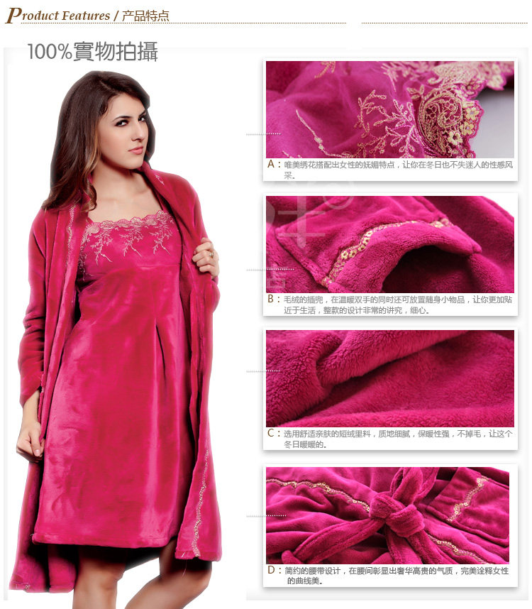 Peignoir jeunesse GL2503 - Ref 597470 Image 9