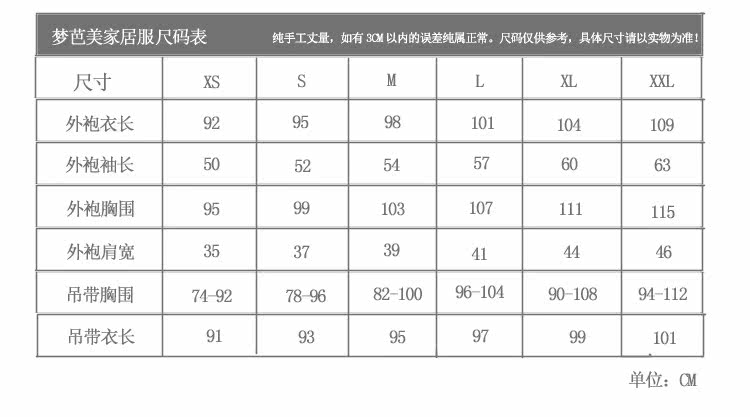 Peignoir jeunesse GL2503 - Ref 597470 Image 6