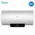 Bình nước nóng Midea / Midea F6021-X1 Nhà vệ sinh không khí nóng 60 lít Bồn tắm nước 50L Máy đun nước