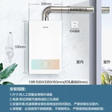 Midea Hua Ling 13 -Liter Газовые водонагреватели Домохозяйный природный газ Хенг теплый ванна горячая, а прочная гребная вода двойной