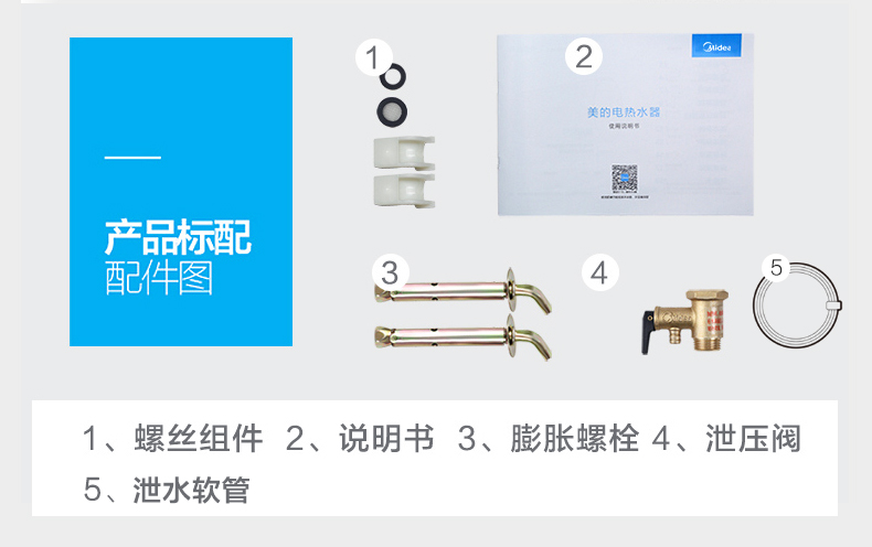 binh nong lanh Midea / beauty F40-15A3 trữ nước loại 40 lít nước nóng điện gia dụng loại lưu trữ nước nhỏ tắm - Máy đun nước bình nongs lạnh