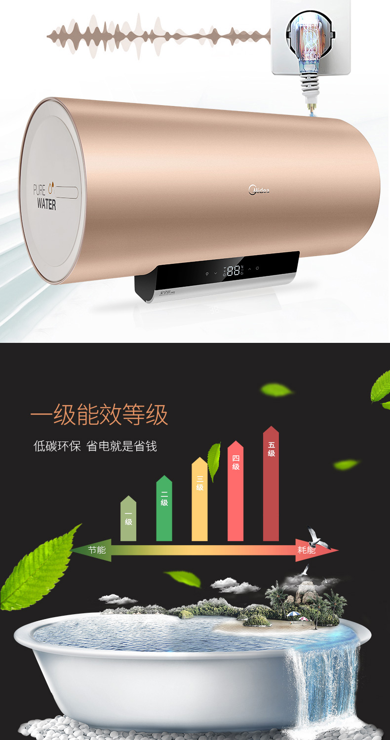 bình nước nóng gián tiếp Bình đun nước điện Midea Midea F8030-K5 (HE) 80 lít lưu trữ nước hộ gia đình ngay lập tức bình nóng lạnh trực tiếp