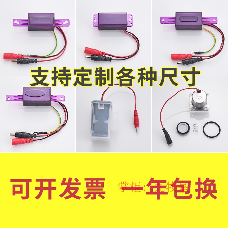 Panel accessories urinating with flushing valve tap solenoid solenoid solenoid valve small poop sensor urinal flusher