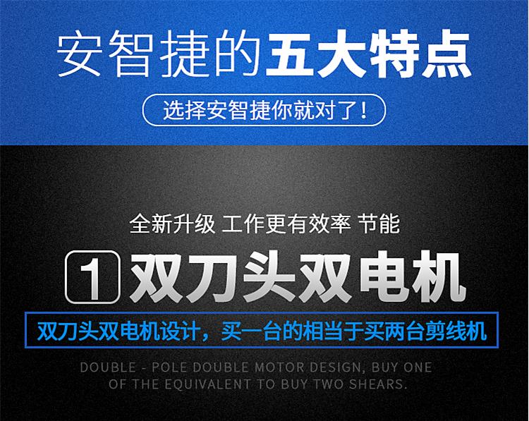 安智杰全自动双头剪线机衣裤服装厂吸线头机 剪线头机器 剪线毛机