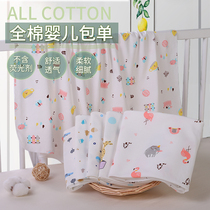 Newborn hug simple cotton Baby hug quilt towel Delivery room wrap cloth Jump hug single close-fitting cotton towel thin section