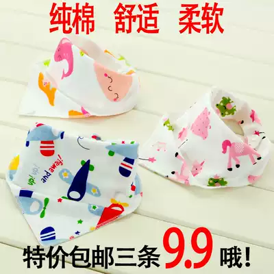 Baby cotton saliva towel double-layer snap newborn saliva towel cartoon printing baby bib pocket