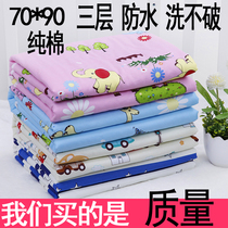 Baby isolation pad pure cotton breathable large elderly care pad Waterproof washable menstrual aunt pad Childrens mattress