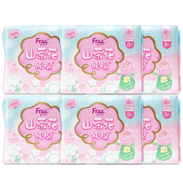 Authentic free flying girl camellia pure cotton ultra-thin breathable daily sanitary napkin ລວມ 48 ຊິ້ນ ສົ່ງຟຣີ