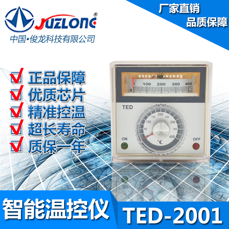 JUZLONG dragon professional temperature controller TED-2001 K type AC220V dial type thermostat E type 380V