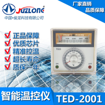 JUZLONG Dragon professional temperature controller TED-2001 dial type thermostat temperature regulator