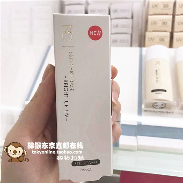 Spot Japan Original FANCL Cream Base Cream Makeup Pre-milk Brighten Skin Color Sunscreen Làm mới PA ++ 24ml kem che khuyết điểm môi