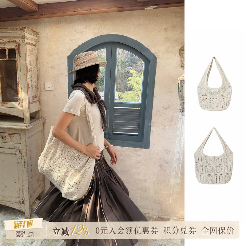 [New Product] Alwools Designer Brand Hollow-Out Patchwork Knitted Tote Bag Dearsocute Buyer's Store