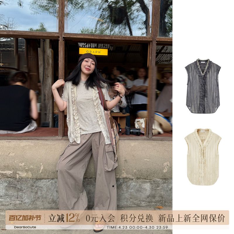 [in Stock] Journal Record Designer Brand Lace Sleeveless Casual Shirt Vest Dearsocute